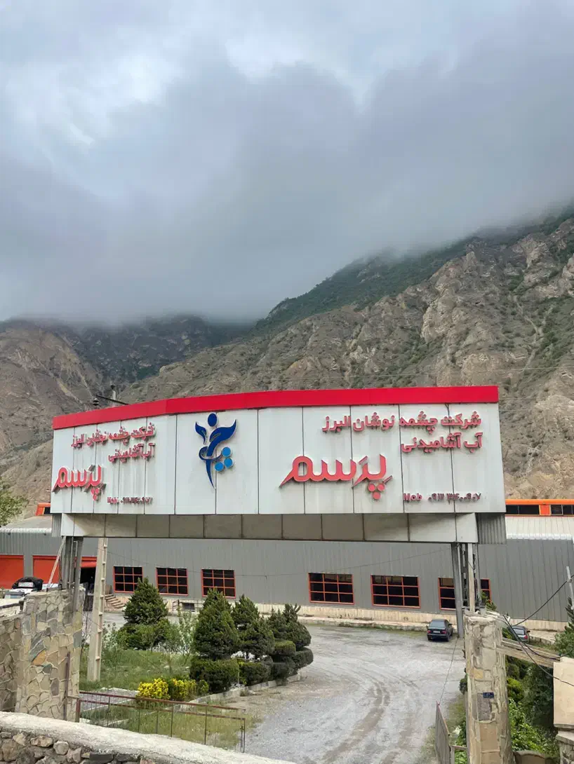 آشپز اپراتور انباردار نیروی ساده و خدمات|استخدام صنعتی، فنی، مهندسی|آمل, |دیوار