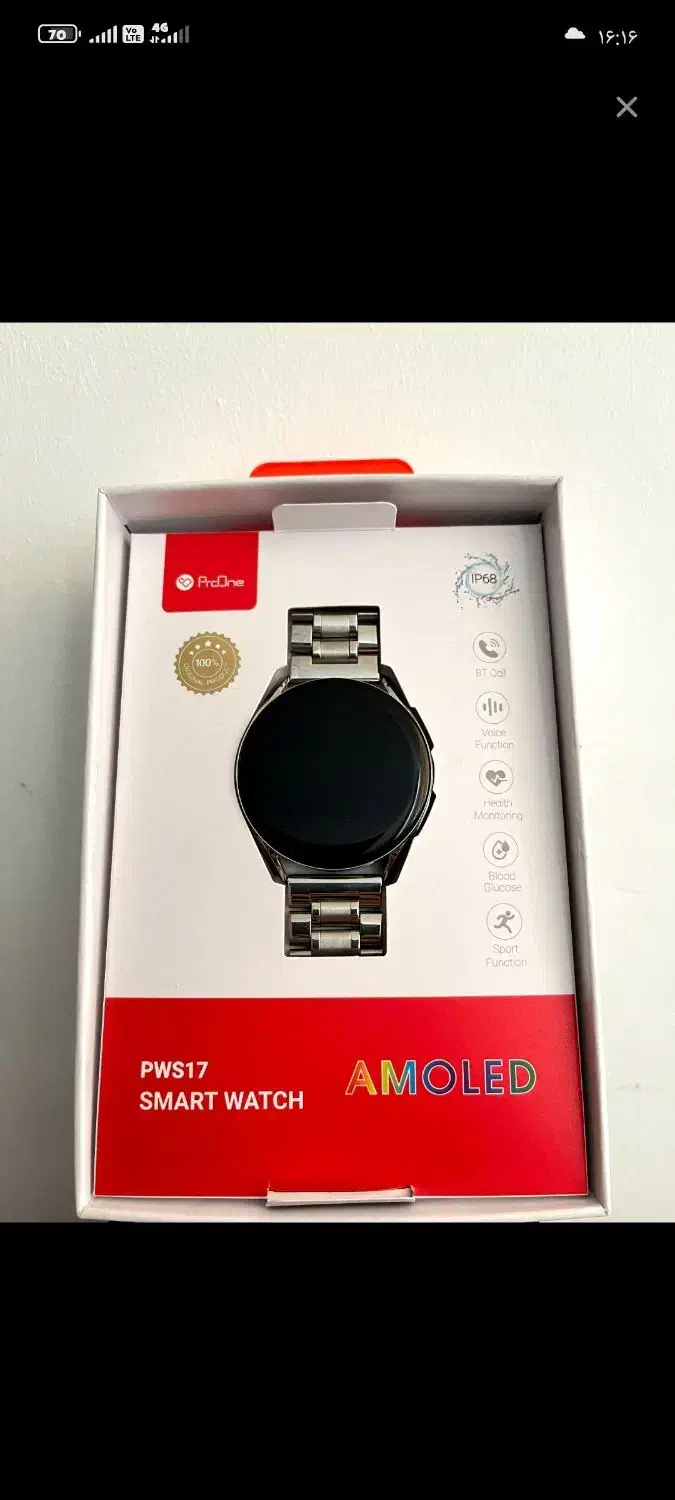 ساعت pws17|ساعت|رشت, رودباری|دیوار