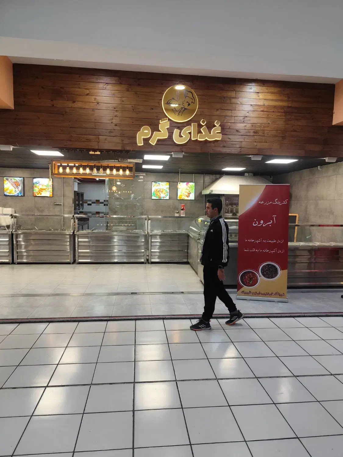 آشپز یا کمک آشپز خانم یا آقا|استخدام خدمات فروشگاه و رستوران|ری, ملک‌آباد|دیوار