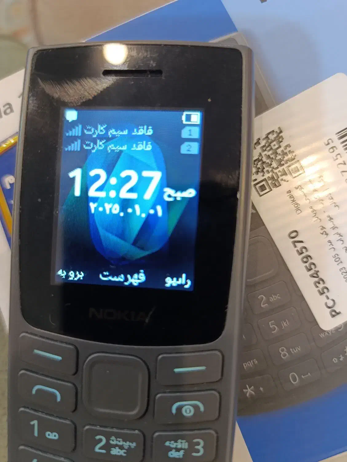 گوشی نوکیامدل ۱۰۵|موبایل|کرج, گلشهر|دیوار