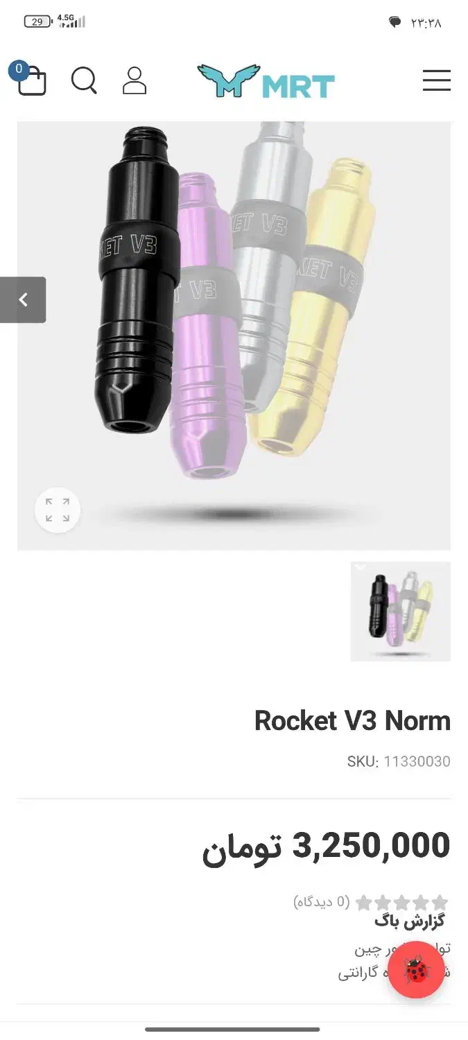 دستگاه تتو بدن پن تتو|آرایشی، بهداشتی، درمانی|تهران, تهرانسر مرکزی|دیوار