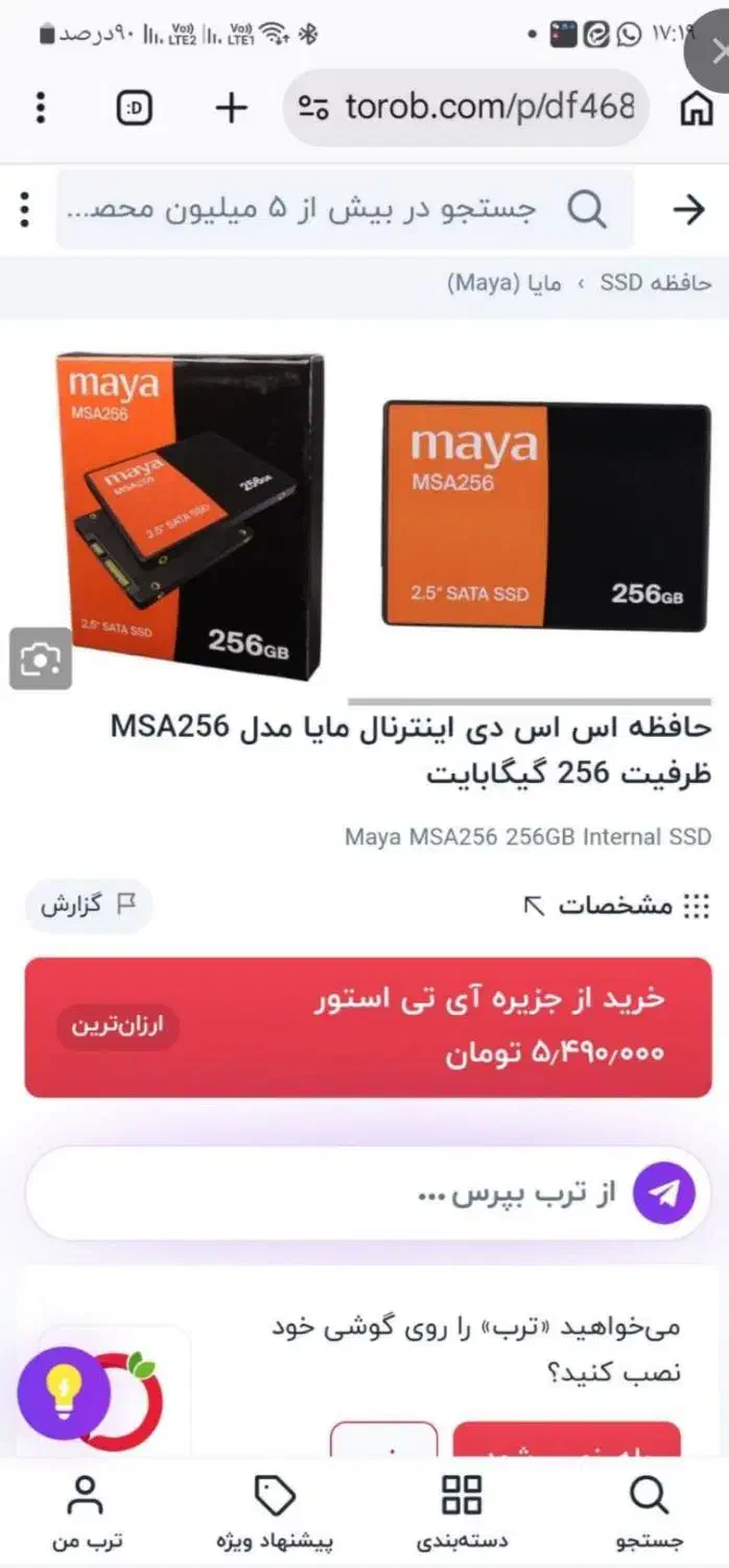 هارد|قطعات و لوازم جانبی رایانه|قم, صفائیه|دیوار