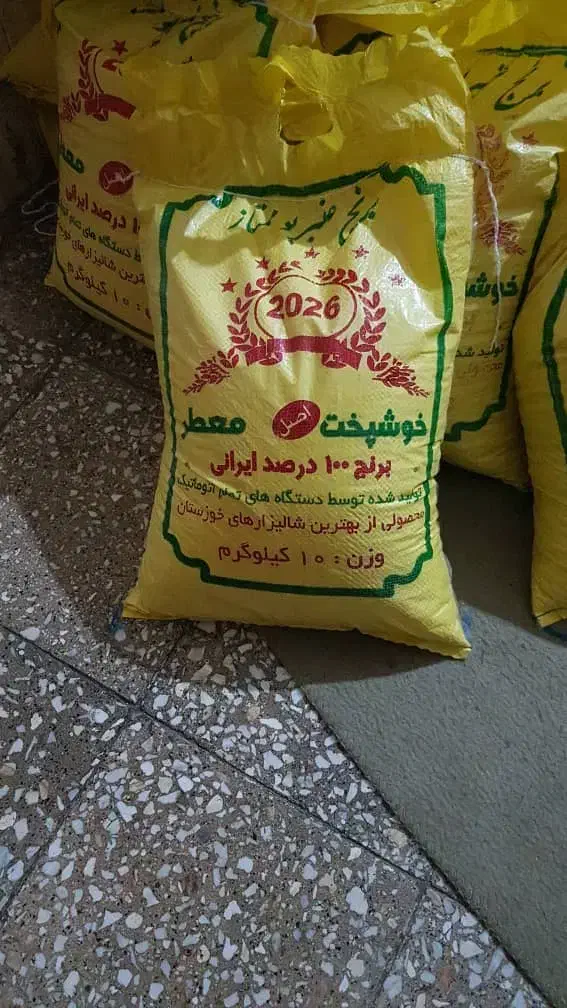 کمپلو شمالی|عمدهفروشی|اهواز, کمپلو شمالی|دیوار