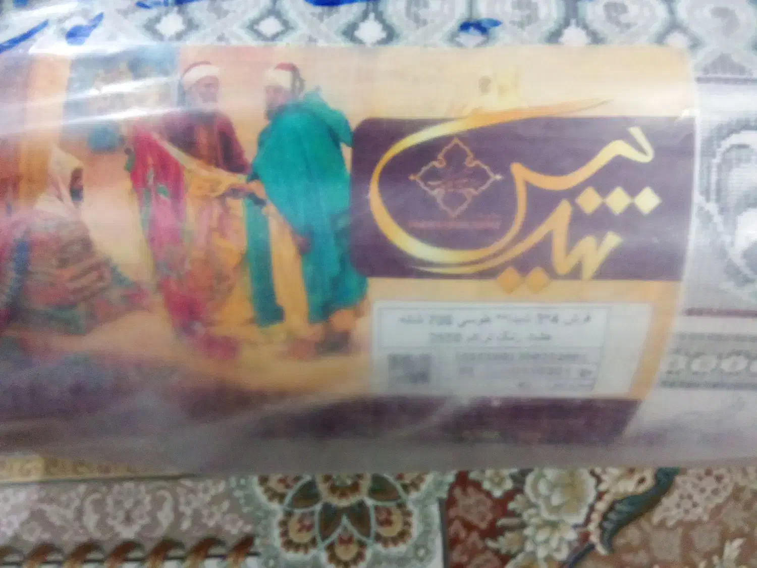 فرش نو نو|فرش|کوهدشت, |دیوار