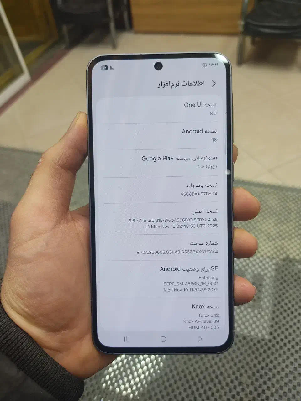 گوشی سامسونگ A56|موبایل|زاهدان, |دیوار