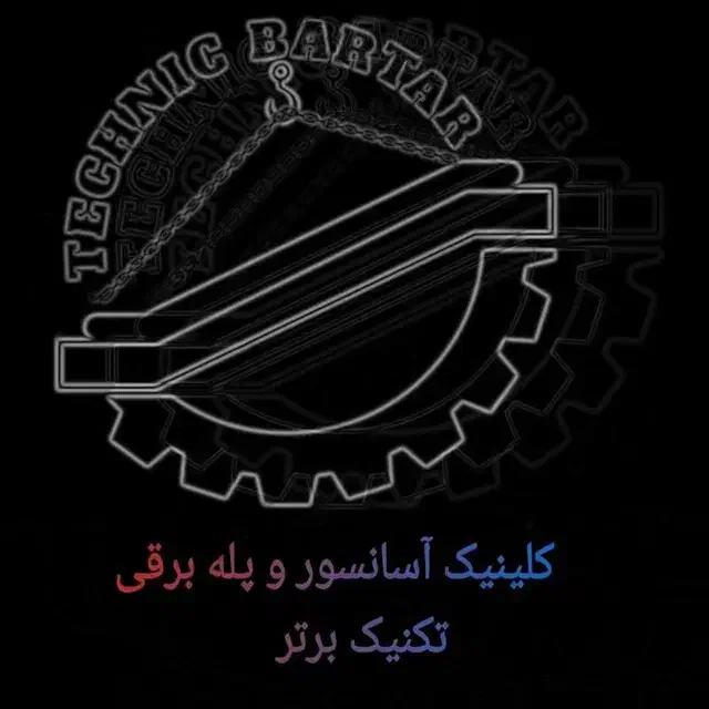 نصب  و تعمیرات انواع اسانسور و پله برقی|خدمات پیشه و مهارت|مشهد, آزادشهر|دیوار
