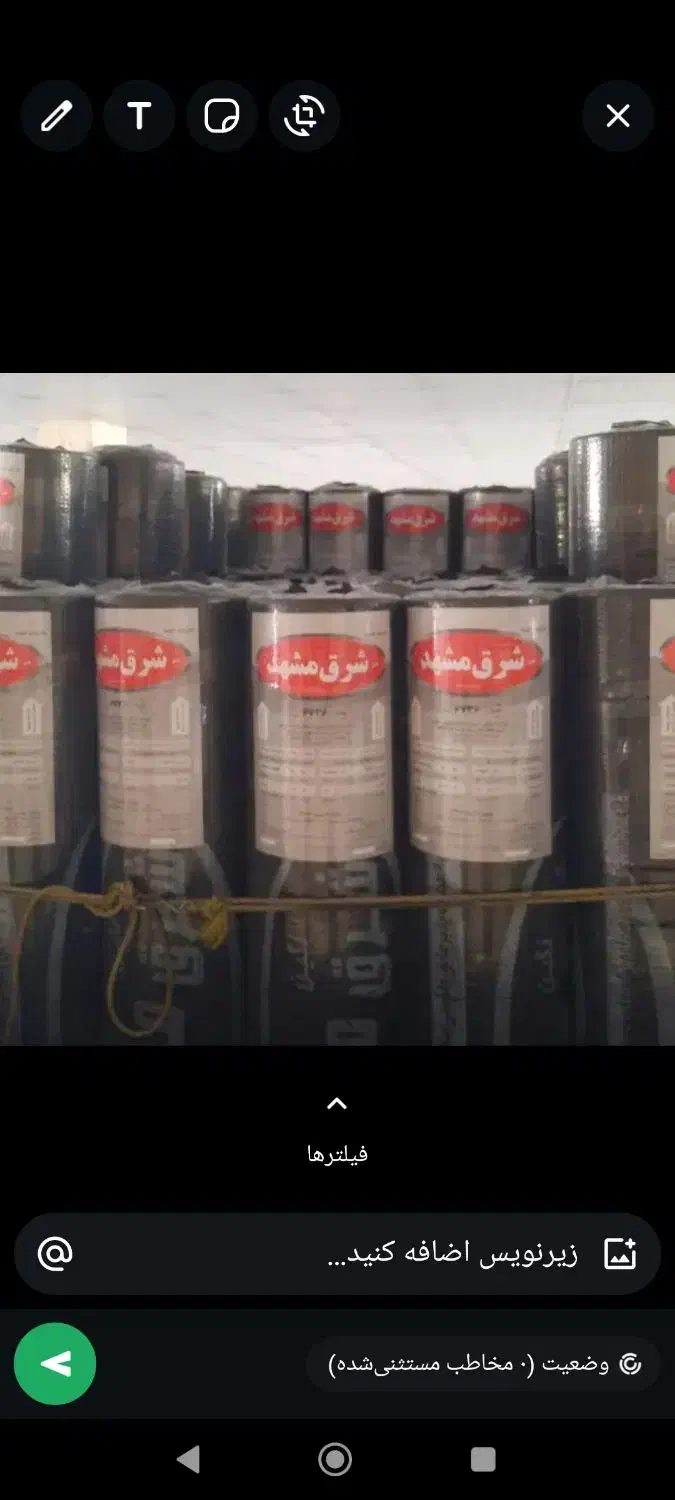 پخش و نصب ایزوگام پشم شیشه و شرق|خدمات پیشه و مهارت|سپیدان, |دیوار