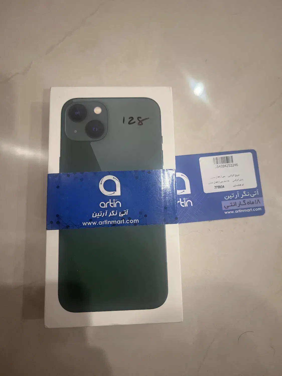 آیفون ۱۳ سبز|موبایل|تهران, آرژانتین|دیوار