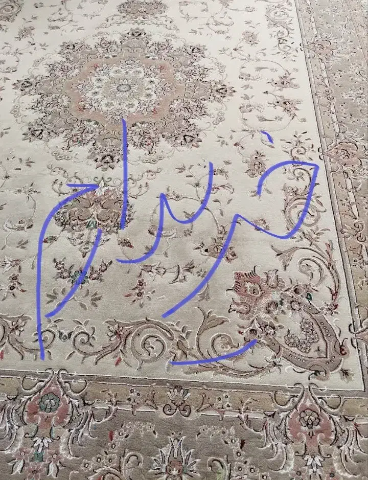 فرش کرم|فرش|یاسوج, |دیوار