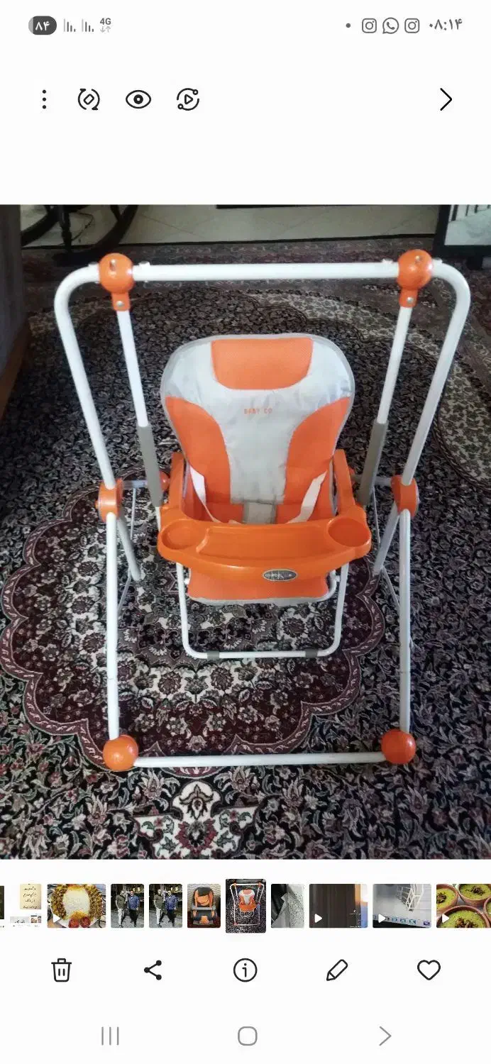 تاب خردسال|اسباببازی بچه|اراک, |دیوار