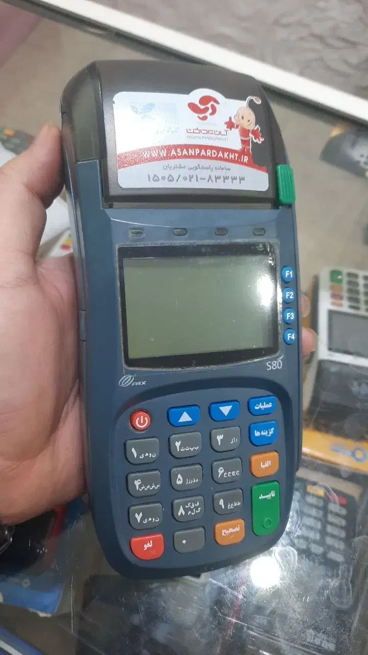 کارتخوان سیار S80+ 4G|فروشگاه و مغازه|دزفول, |دیوار