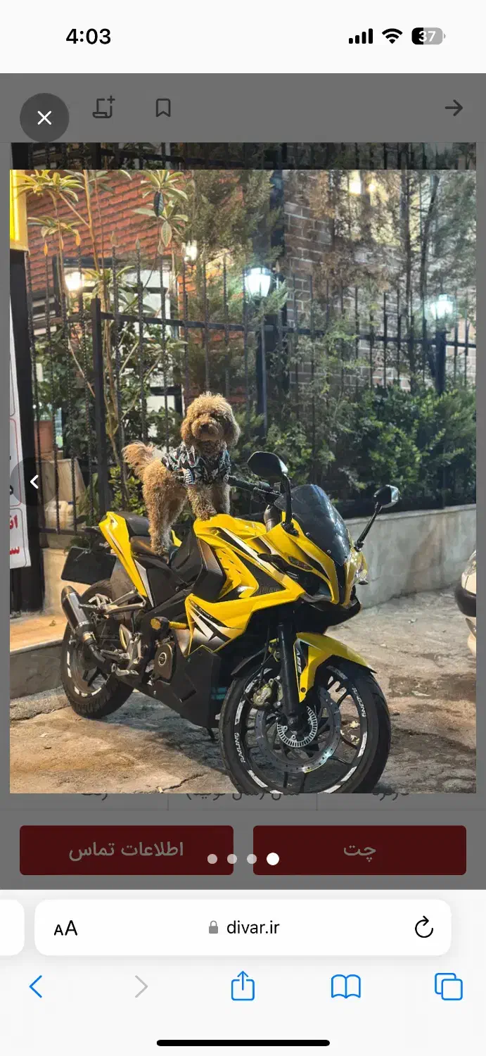 موتور سیکلت 200 RS|موتورسیکلت|اهواز, کمپلو شمالی|دیوار