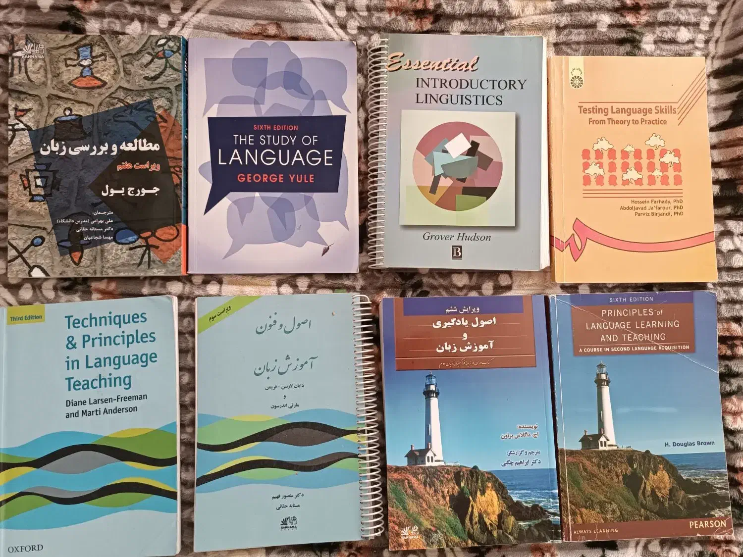 کتاب های ارشد زبان انگلیسی|کتاب و مجله آموزشی|همدان, |دیوار