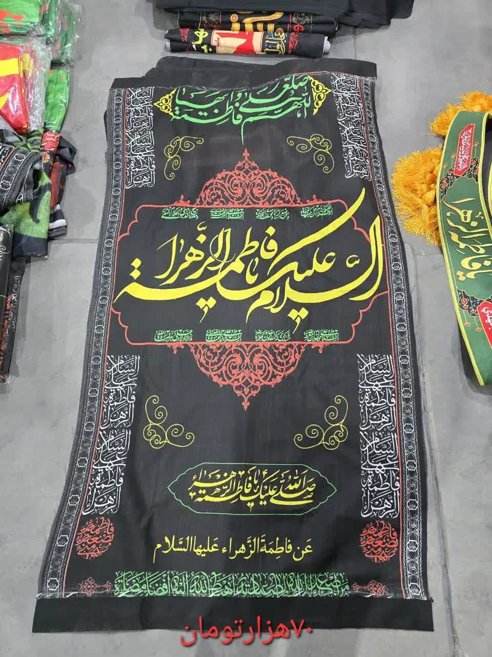 پلاکارد افقی و ستونی|تابلو، نقاشی، عکس|یزد, |دیوار