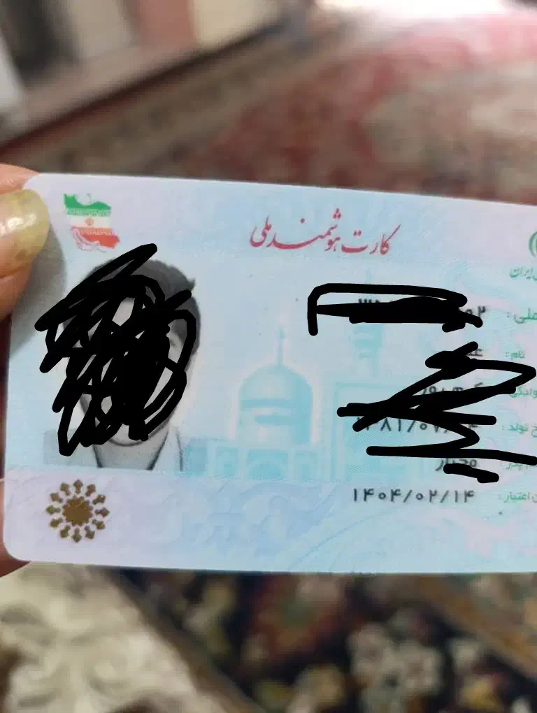 مدارک|اشیا|بندر کنگان, |دیوار