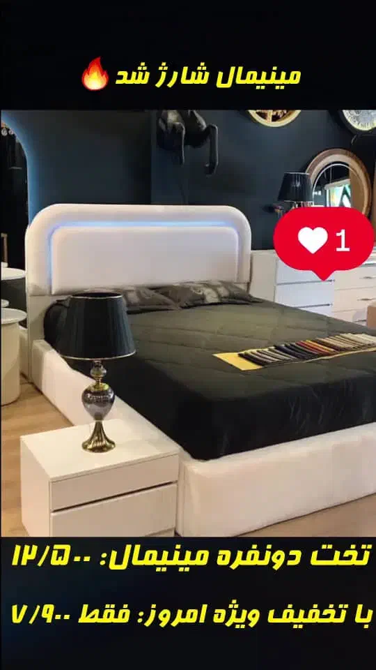 تخت  با نور پردازی خاص مدرن لوکس سرویس خواب|تخت و سرویس خواب|شیراز, شهرک صنعتی شیراز|دیوار