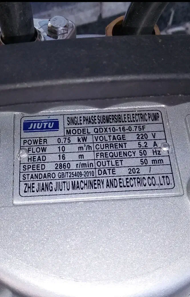 کفکش 2 اینچ 1 اسب 16 متری نو و آکبند|مصالح و تجهیزات ساختمان|رشت, سعدی (تختی)|دیوار