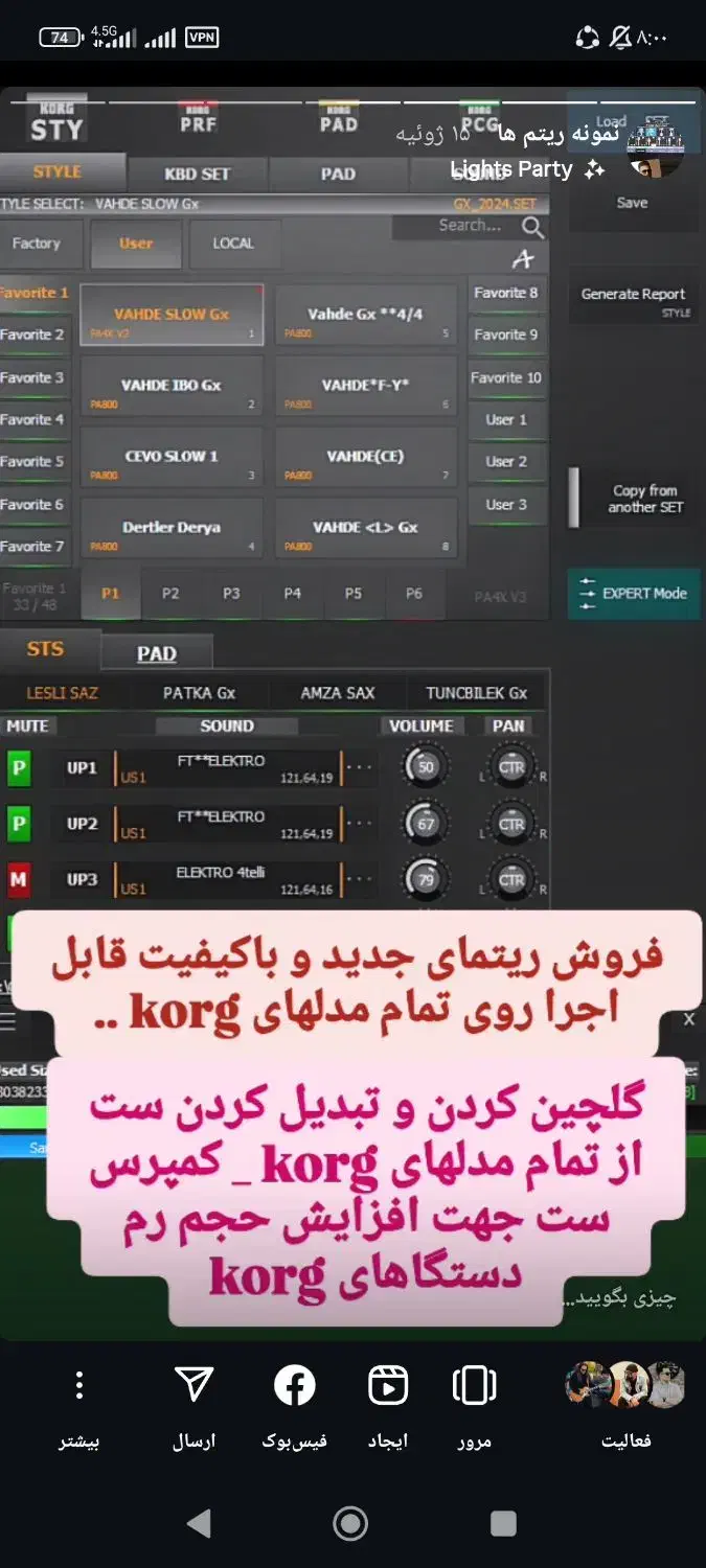 korg pa maneger|پیانو، کیبورد، آکاردئون|شیراز, شهرک بهار|دیوار