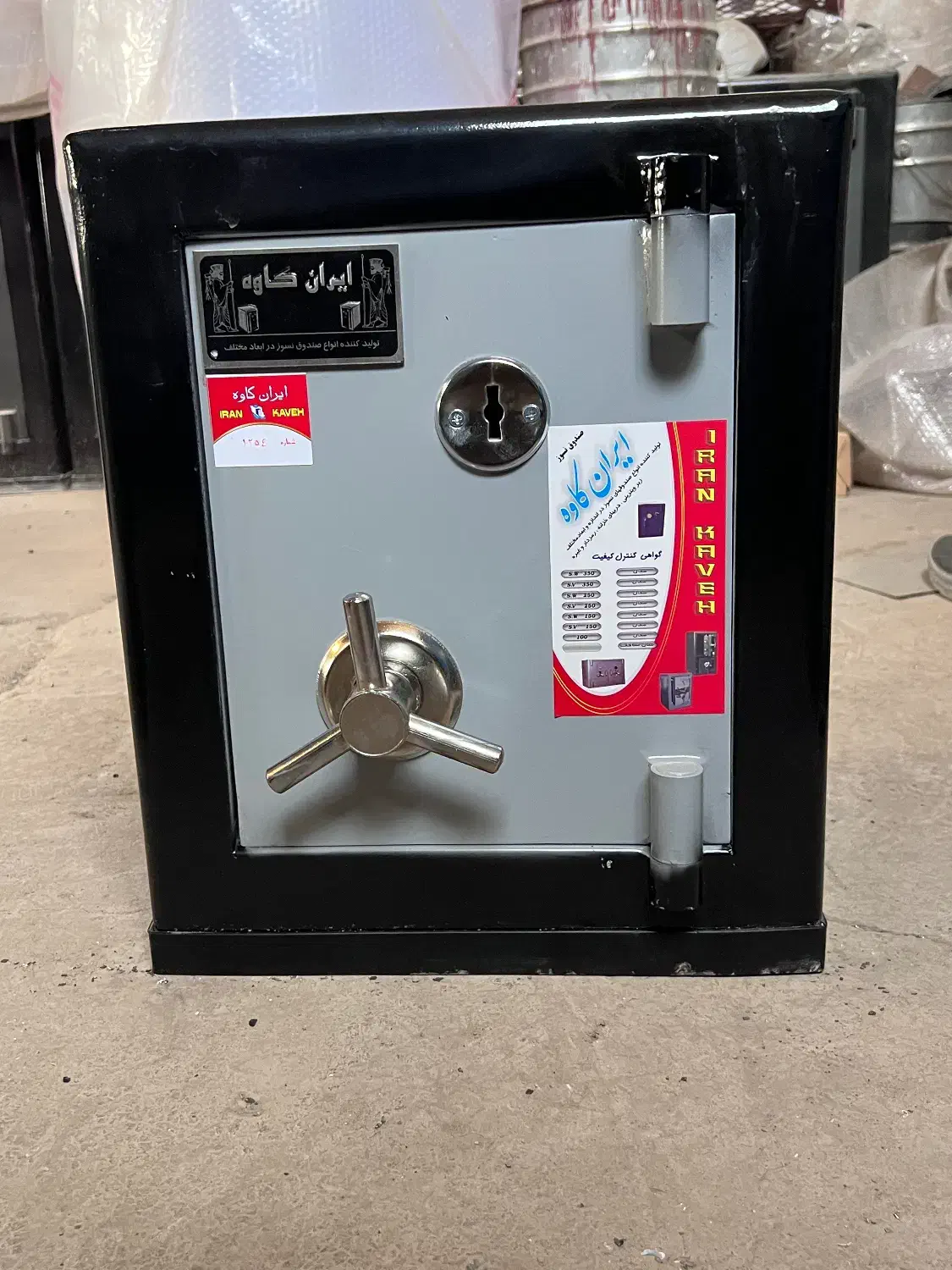 نسوز ضدحریق|ابزارآلات|بندر ترکمن, |دیوار