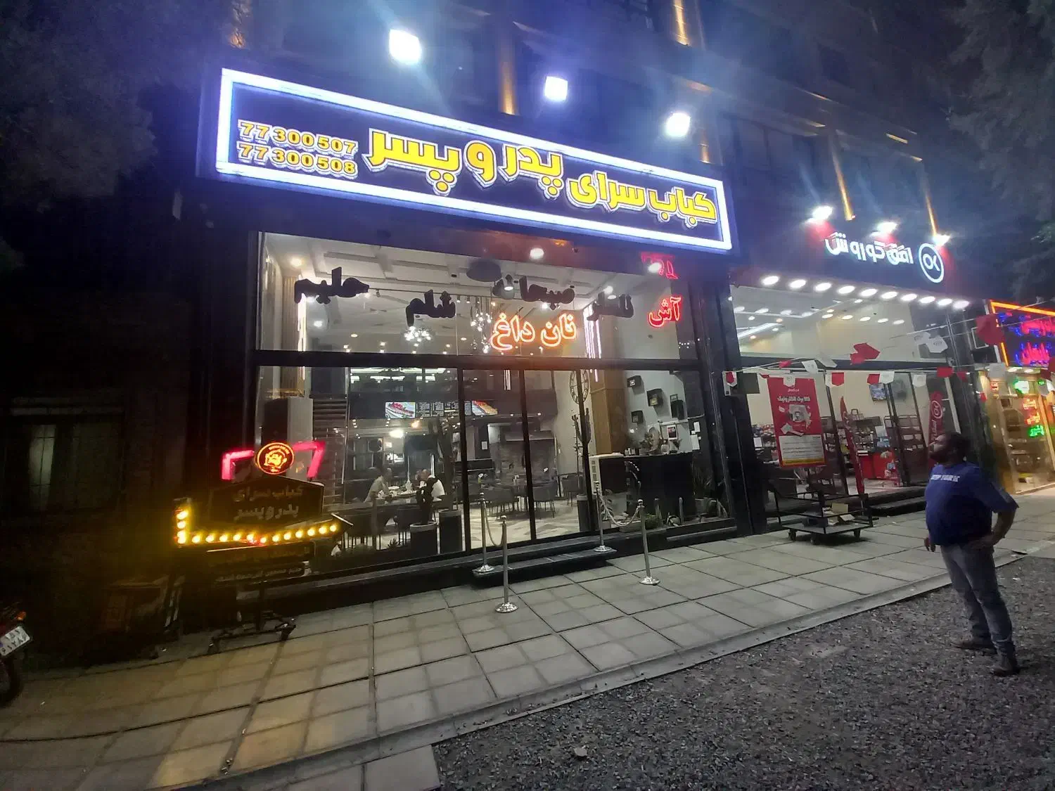 مغازه بر بلوار بهار ۵۰ متر ۲۵ متر کف ۲۵ متر منفی|اجارهٔ مغازه و غرفه|تهران, حکیمیه|دیوار