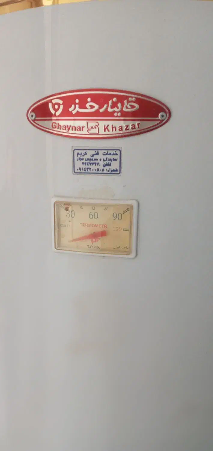 ابگرمکن|آبگرمکن، پکیج، شوفاژ|مراغه, |دیوار