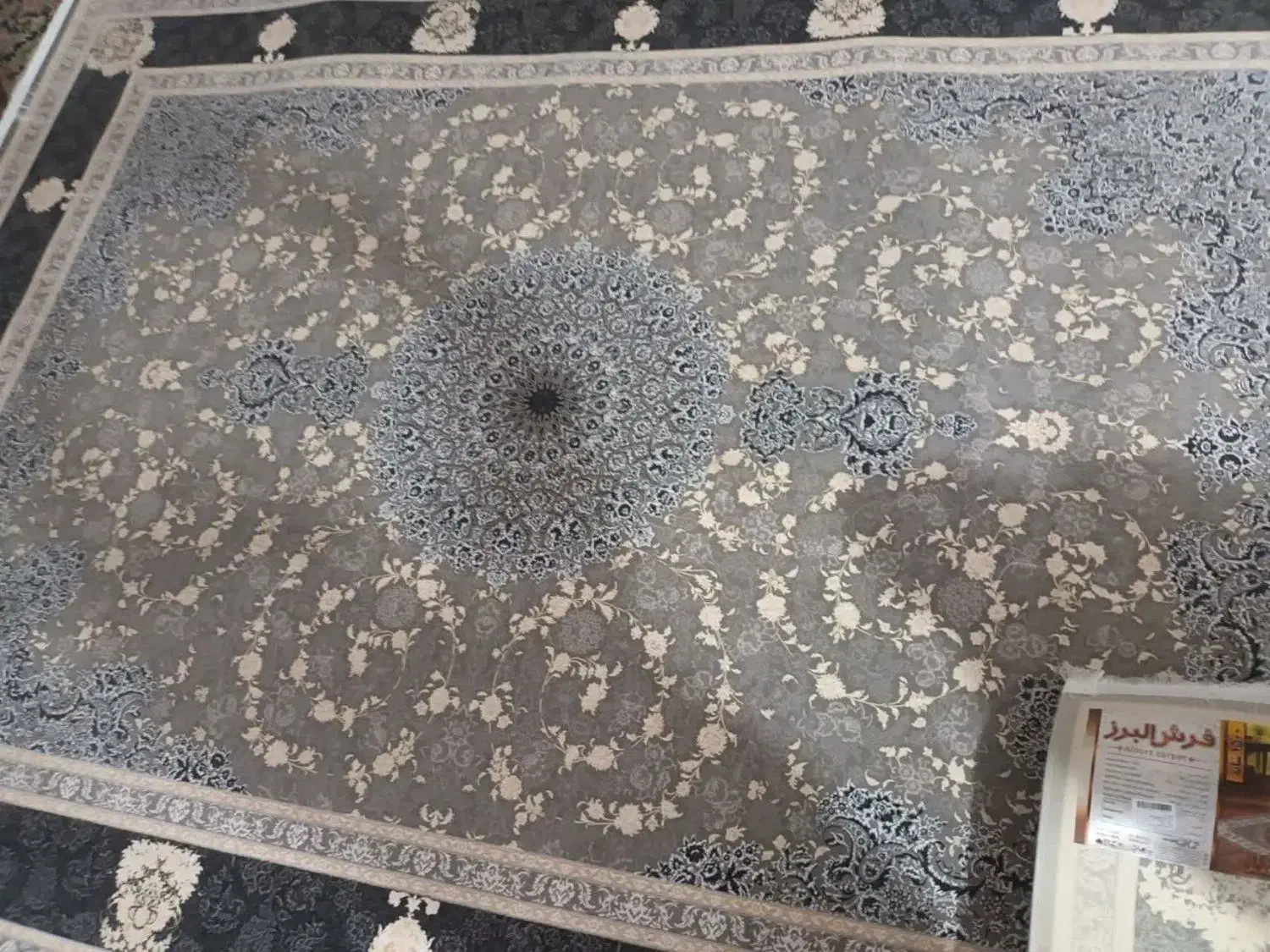 فرش ۹ متری نو|فرش|ایلام, |دیوار