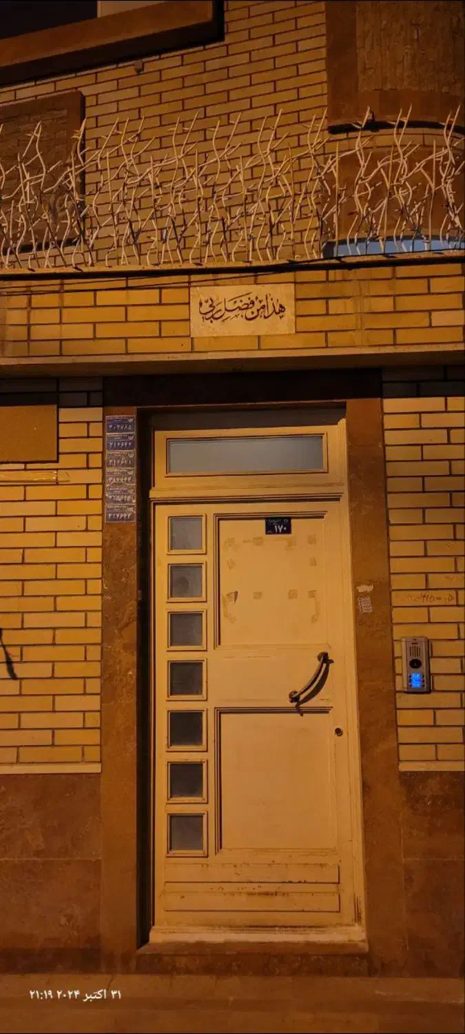 معاوضه با ویلایی قابل ساخت چند طبقه|فروش آپارتمان|قم, جوی شور|دیوار