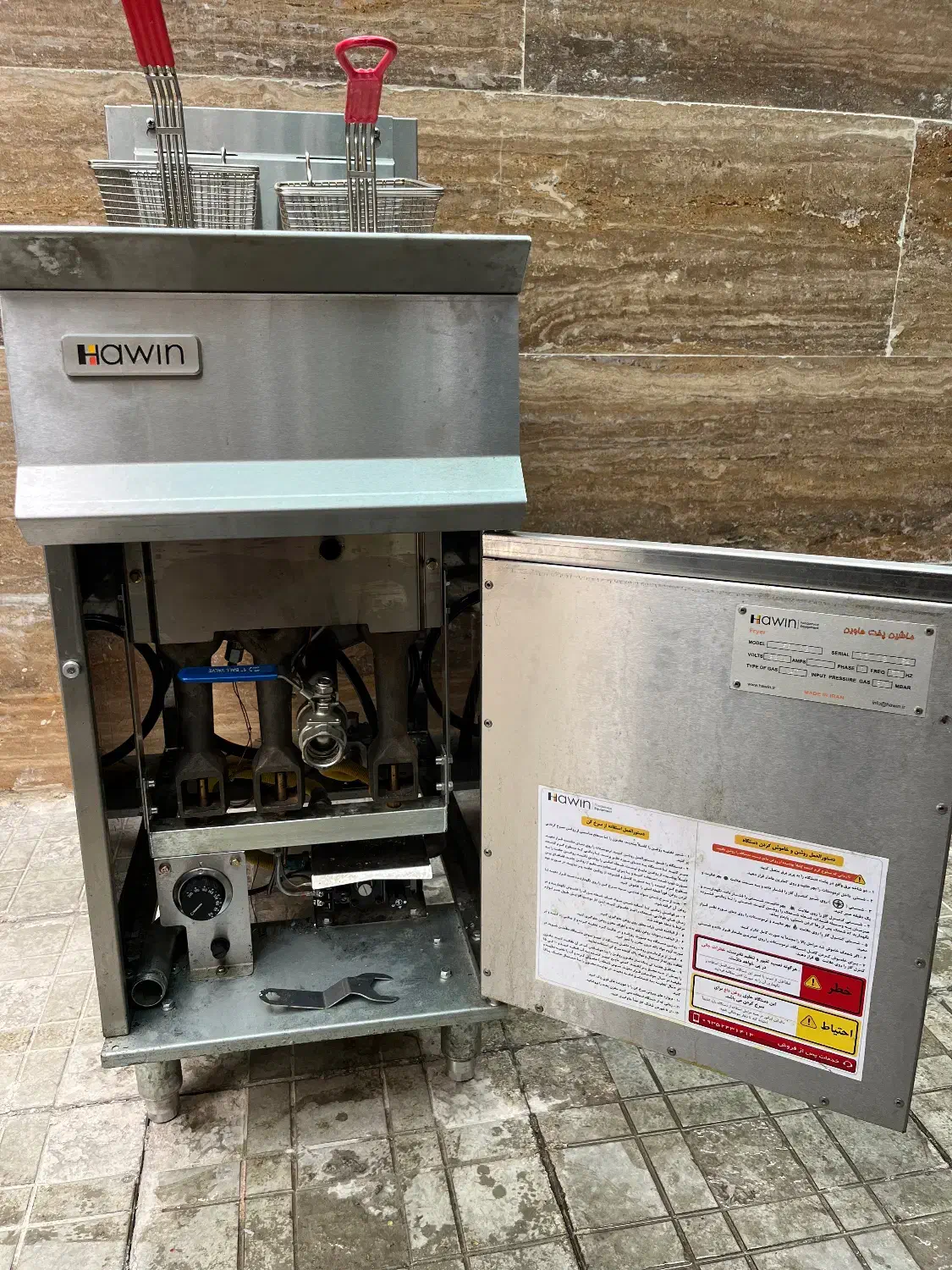 سرخ کن صنعتی هاوین مدل RF12|کافیشاپ و رستوران|تهران, چیتگر شمالی|دیوار