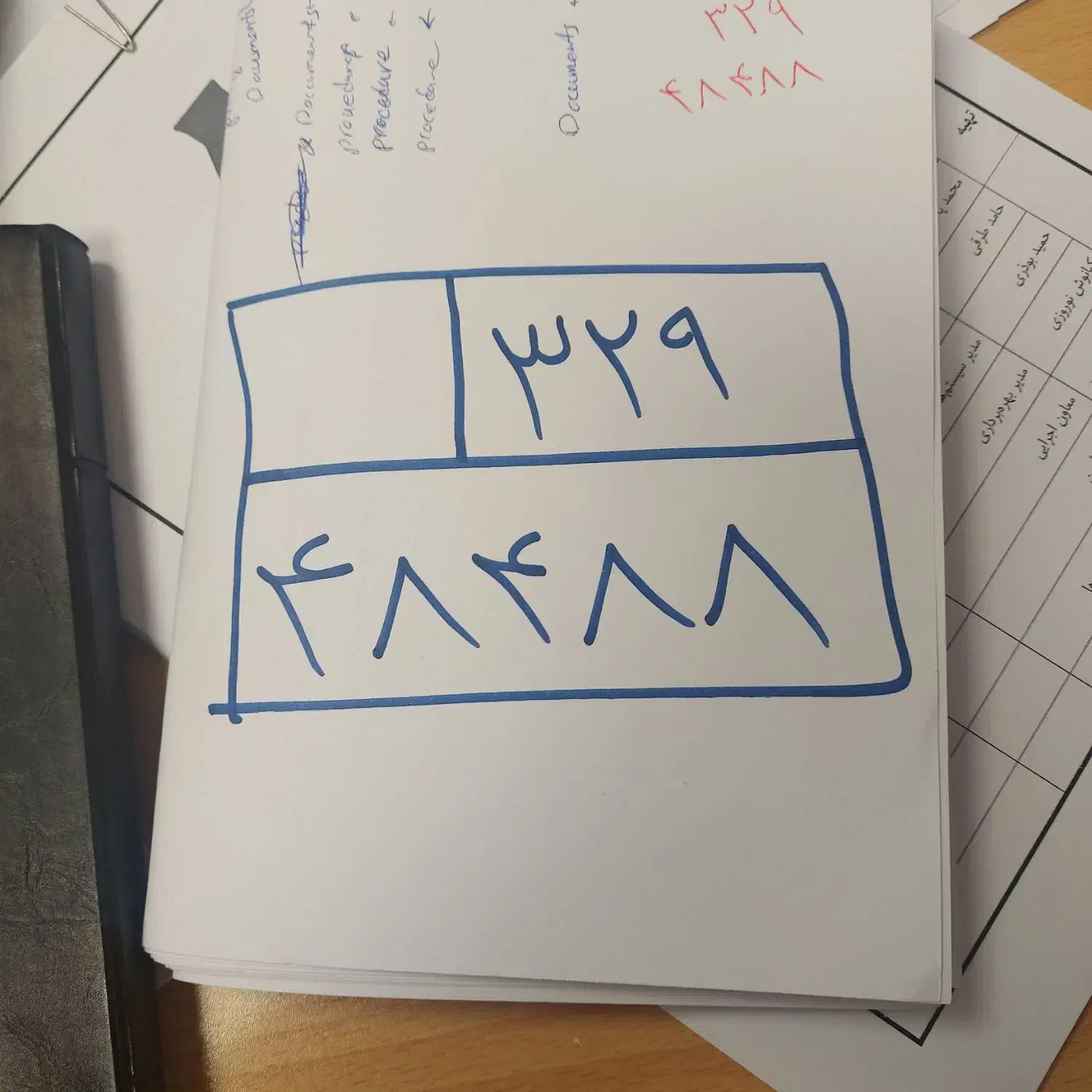 پلاک موتور گمشده|اشیا|فردیس, نیروگاه برق|دیوار