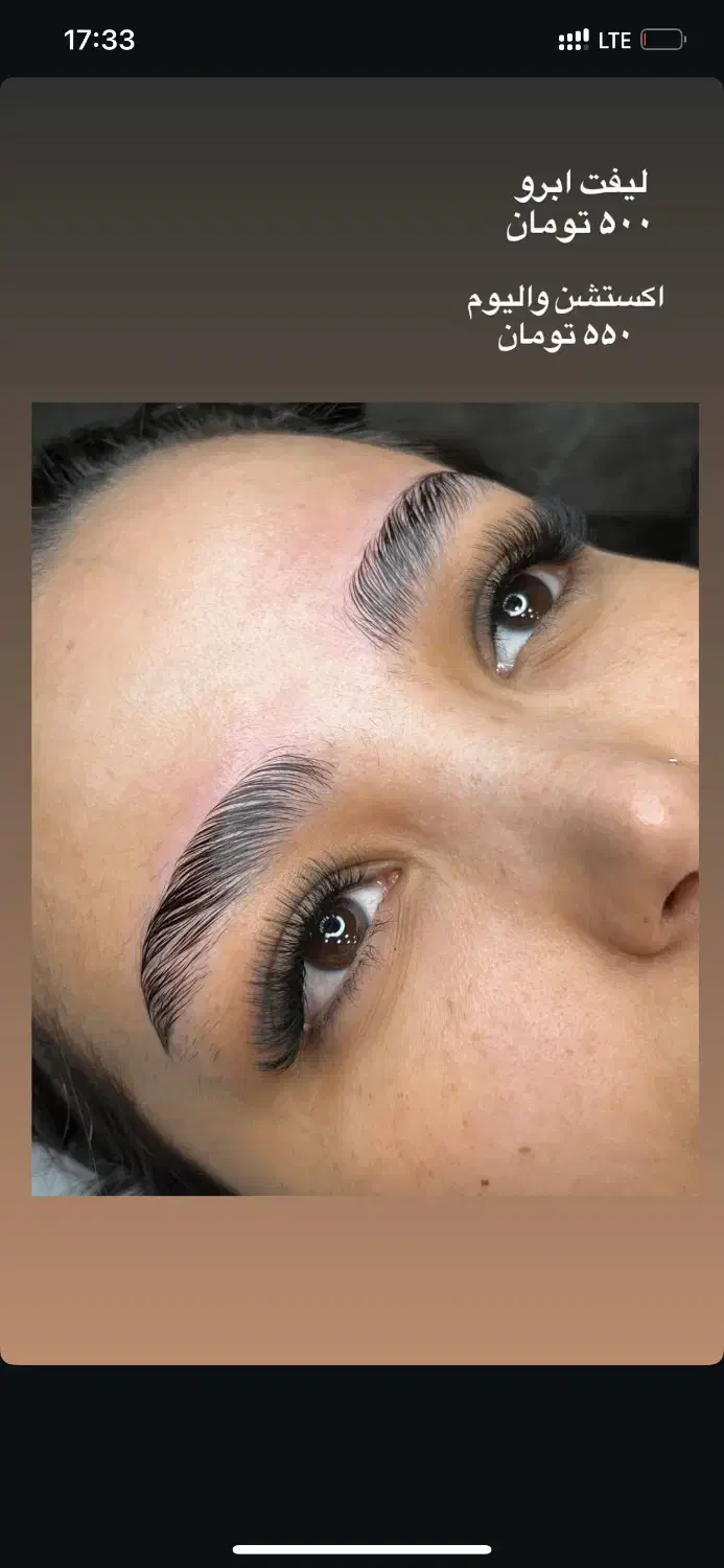 کاشت مژه ۲۸۰|خدمات آرایشگری و زیبایی|بجنورد, |دیوار