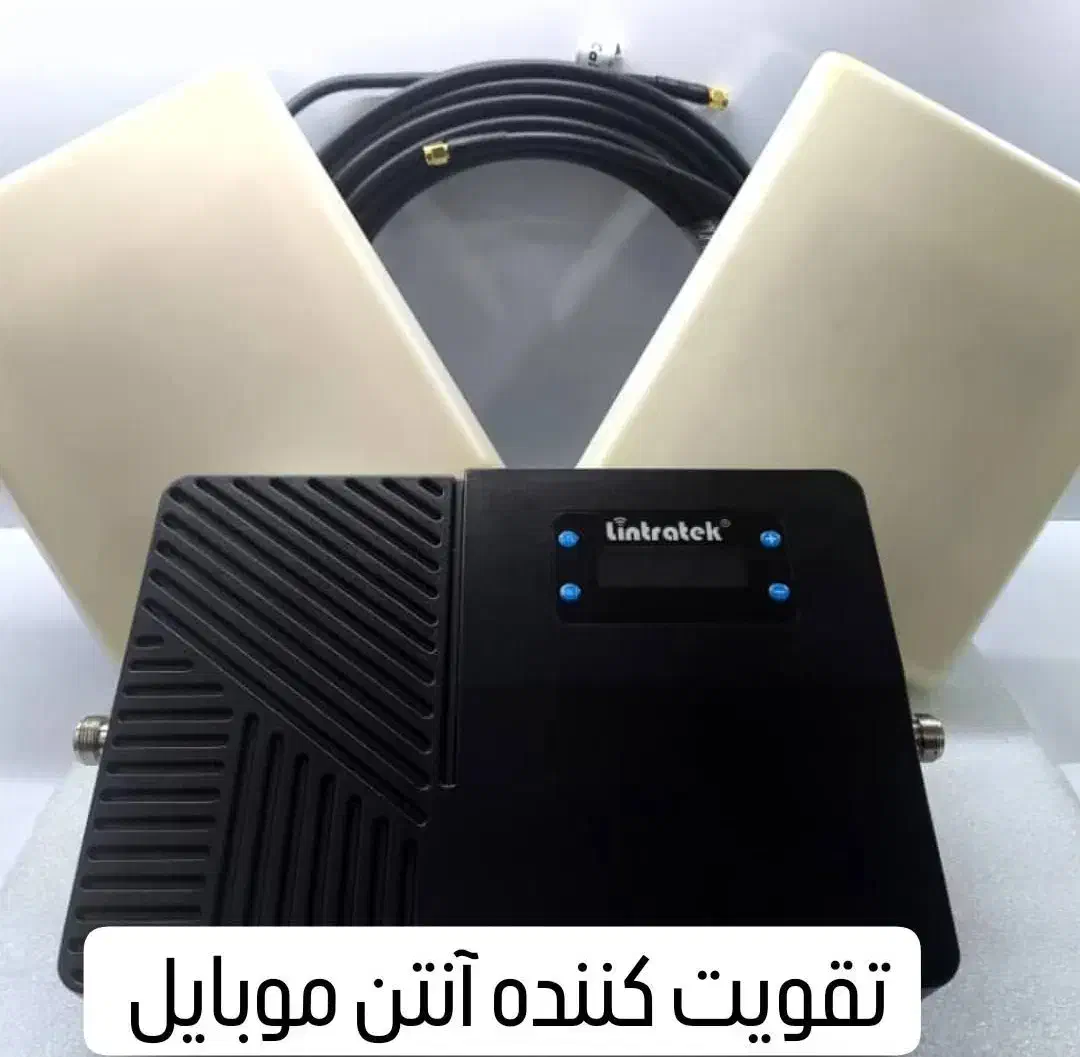 تقویت کننده سیگنال آنتن موبایل گارانتی شرکتی ضمانت|لوازم جانبی موبایل و تبلت|تهران, بازار|دیوار