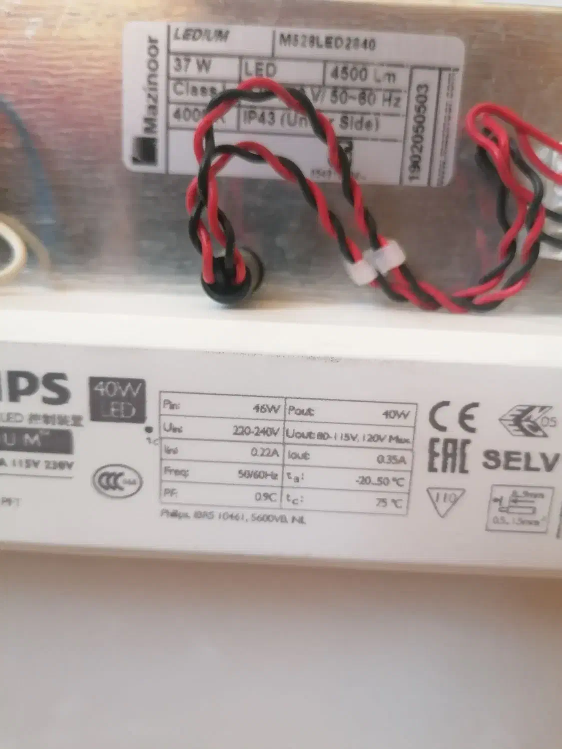 دو عدد پنل سقفی بزرگ نو تو کار 60 در 60|لامپ و چراغ|شیراز, دشت چنار|دیوار