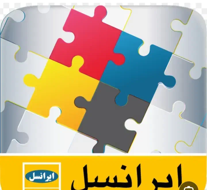 سیم کارت ایرانسل  ۰۹۳۵  ۸۴۳ ۰ ۸۳۳|سیم‌کارت|تهران, اتابک|دیوار