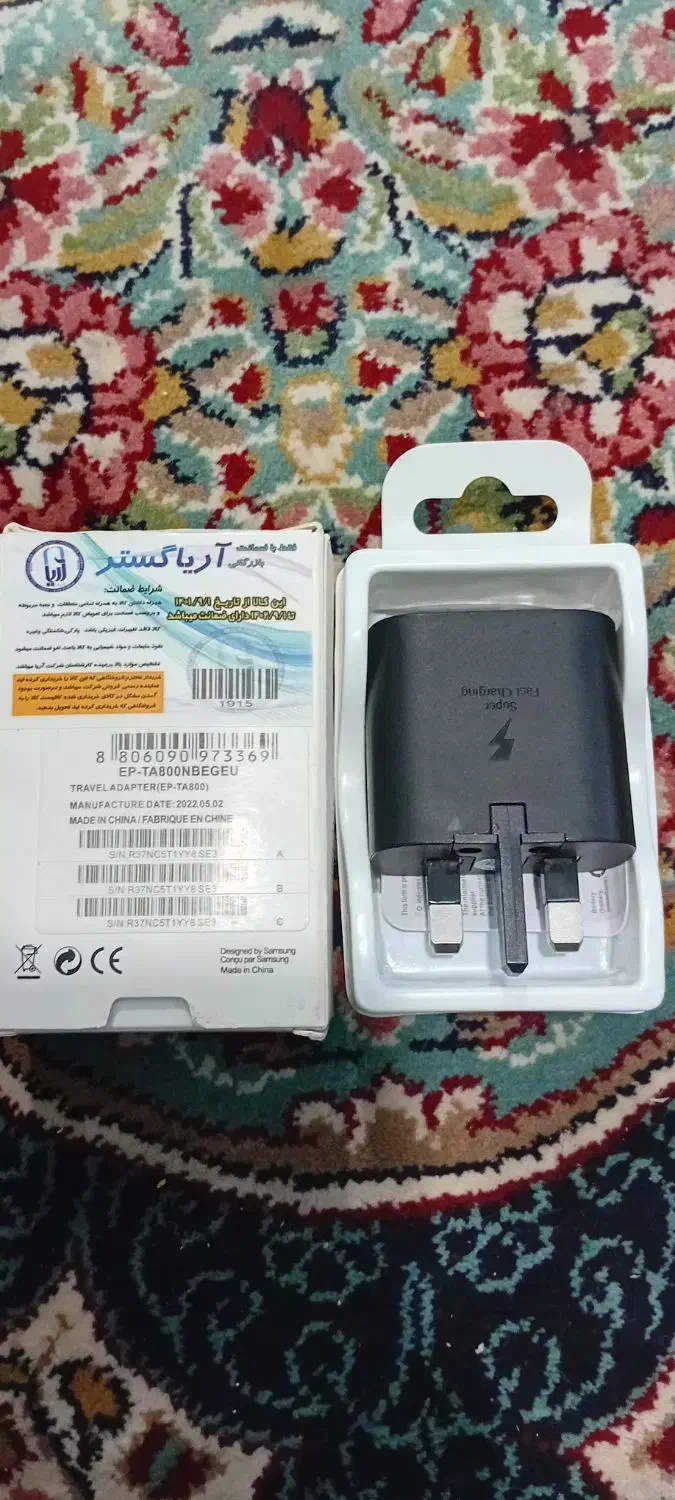 فروش   آداپتور  25 w وات اصلی سامسونگ|لوازم جانبی موبایل و تبلت|مه ولات, |دیوار