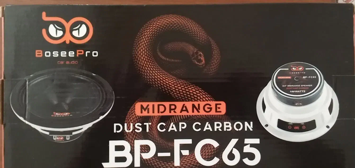 میدرنج|صوتی و تصویری|سهند, |دیوار