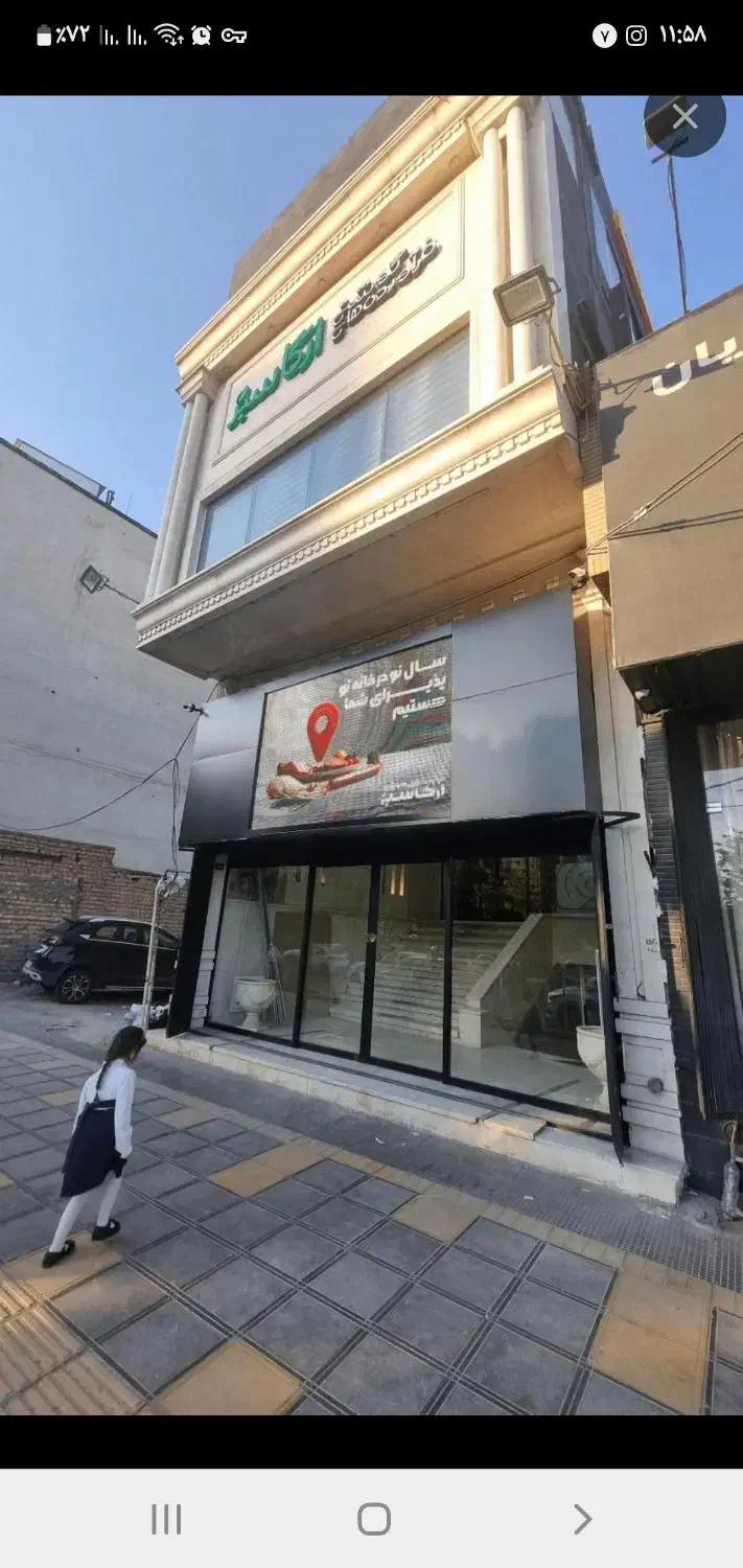 استخدام نیروی خانم و آقا|استخدام خدمات فروشگاه و رستوران|قم, بکایی|دیوار