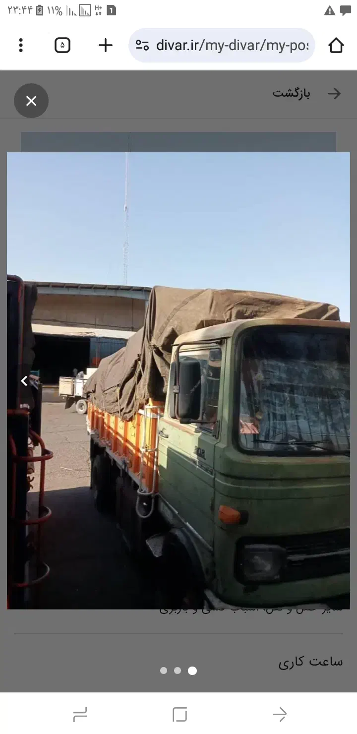 خاور808باری|خودرو سنگین|میناب, |دیوار