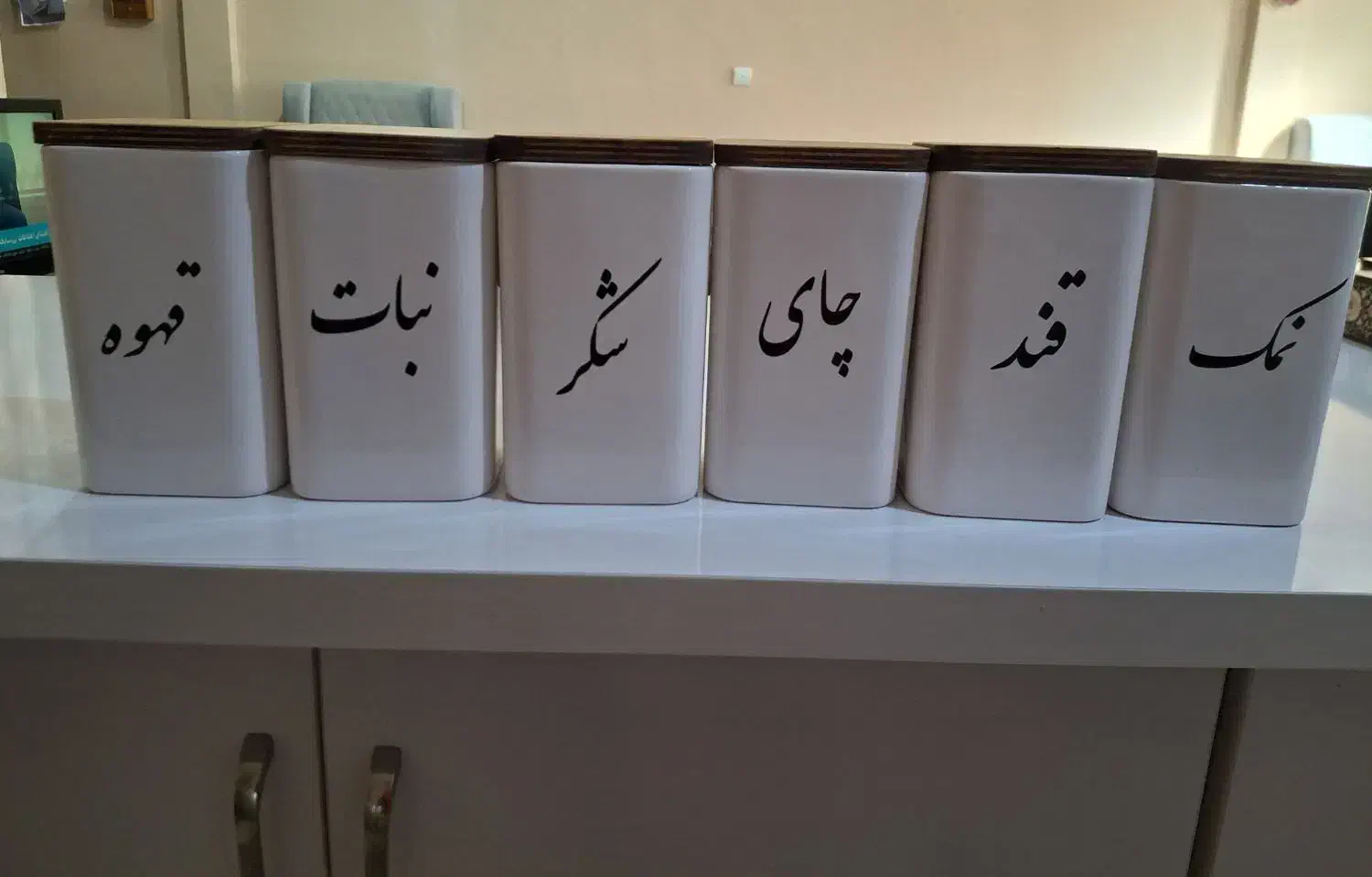 پاسماوری|ظروف سرو و پذیرایی|خرم‌آباد, |دیوار