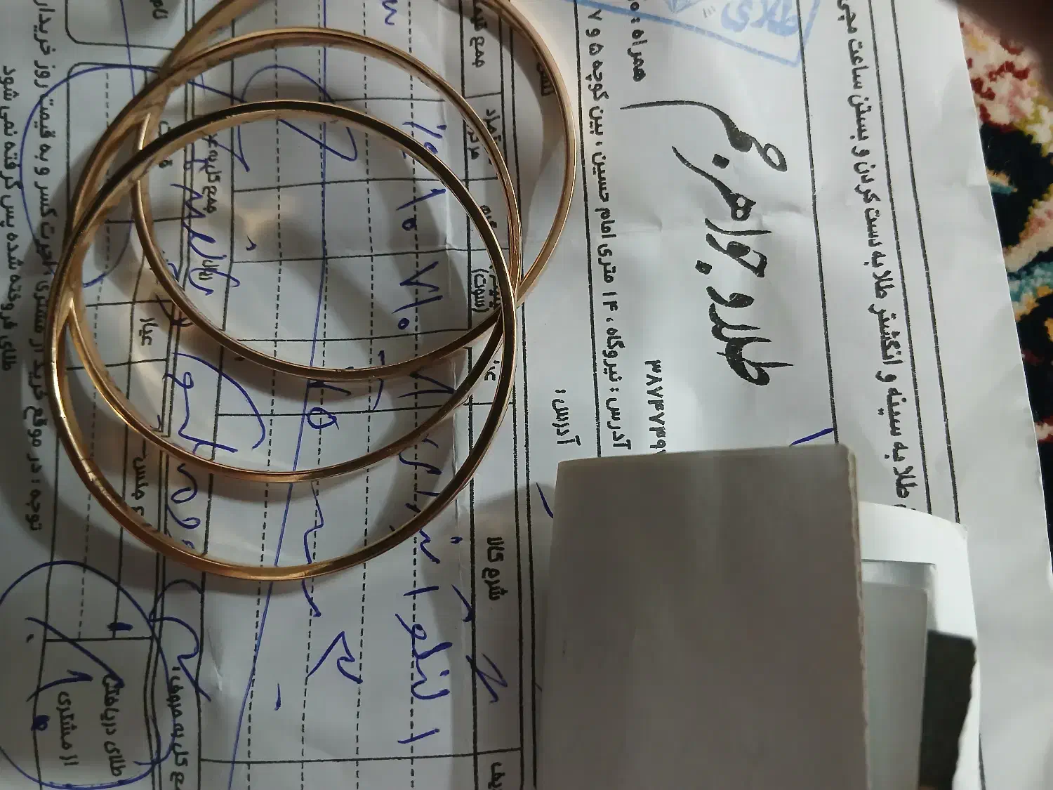 طلا|جواهرات|قم, پردیسان|دیوار