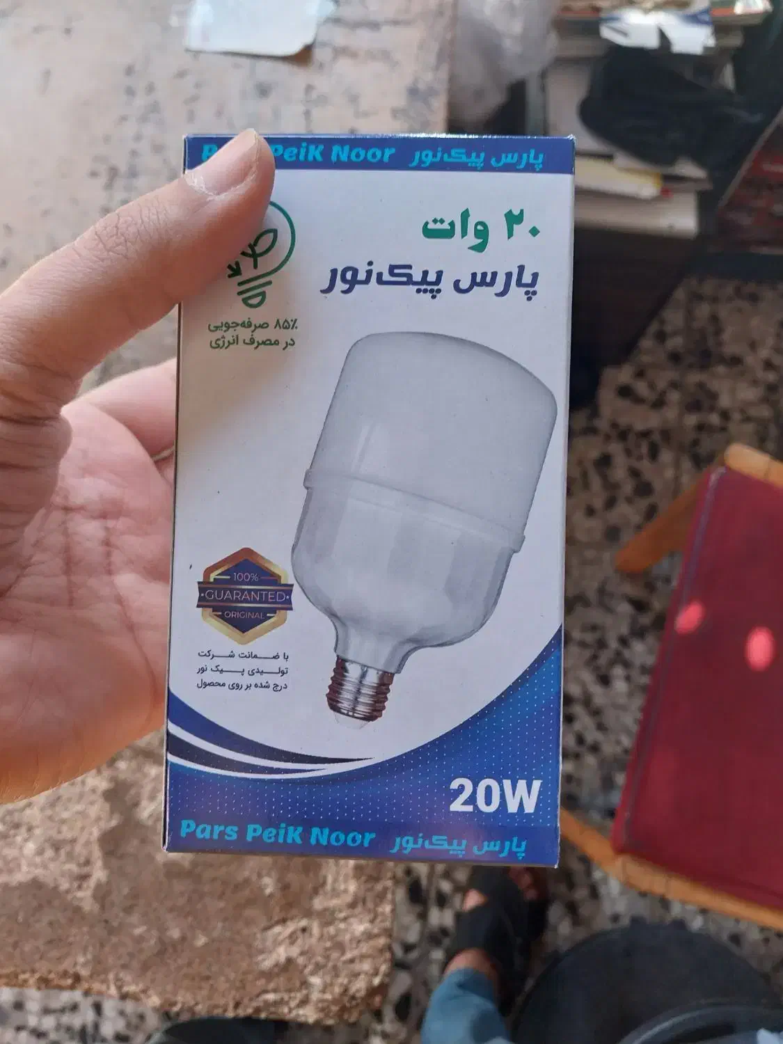 لامپ کم مصرف اقتصادی|لامپ و چراغ|آمل, |دیوار