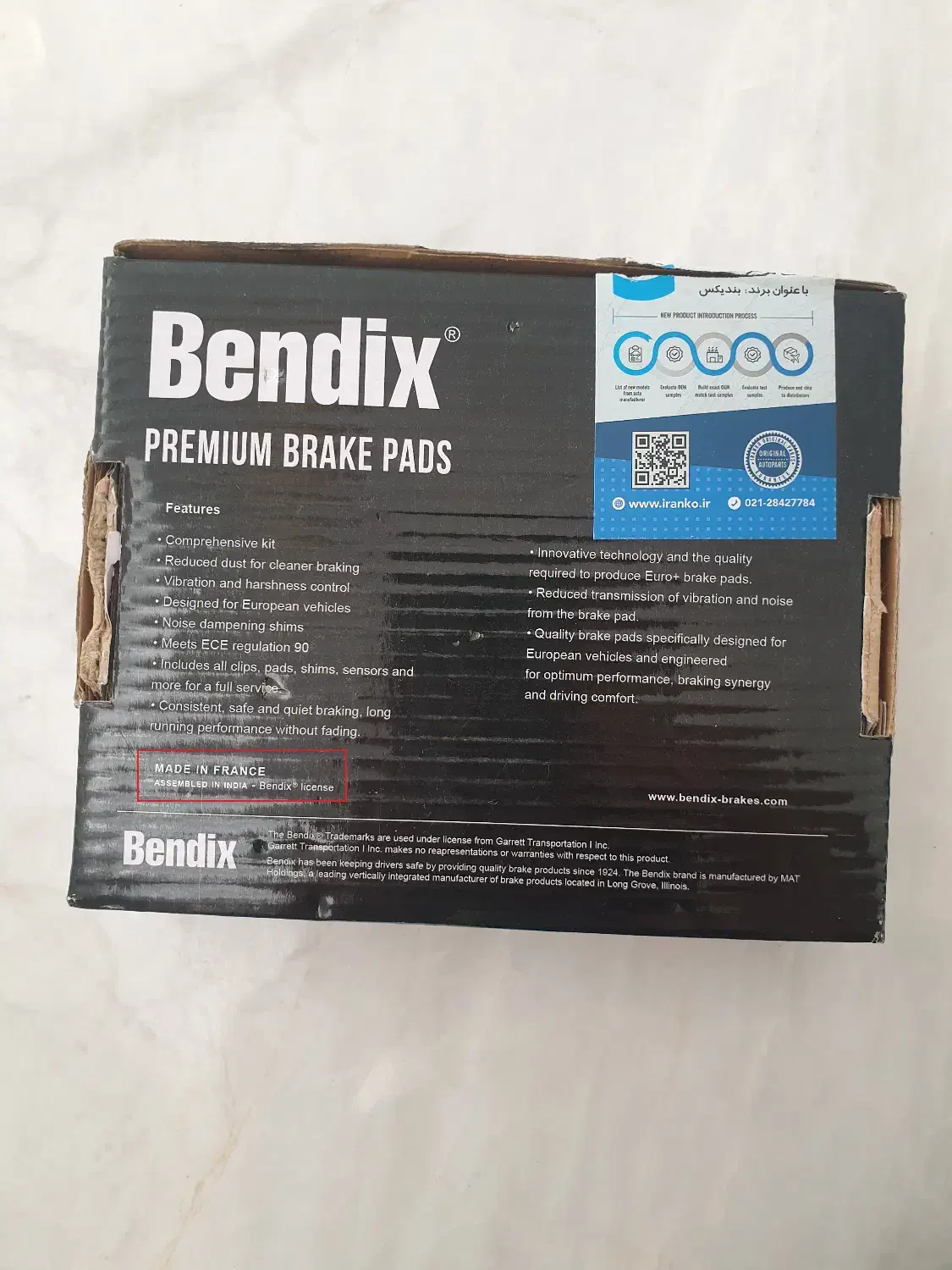 لنت ترمز جلو بندیکس دنا|قطعات یدکی و لوازم جانبی|نیشابور, شهرک قدس|دیوار