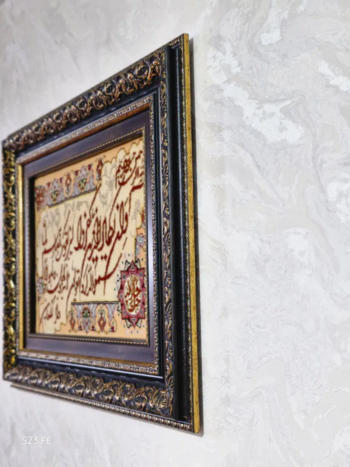 تابلو فرش اصیل|تابلو فرش|قدس, شهر‌قدس|دیوار