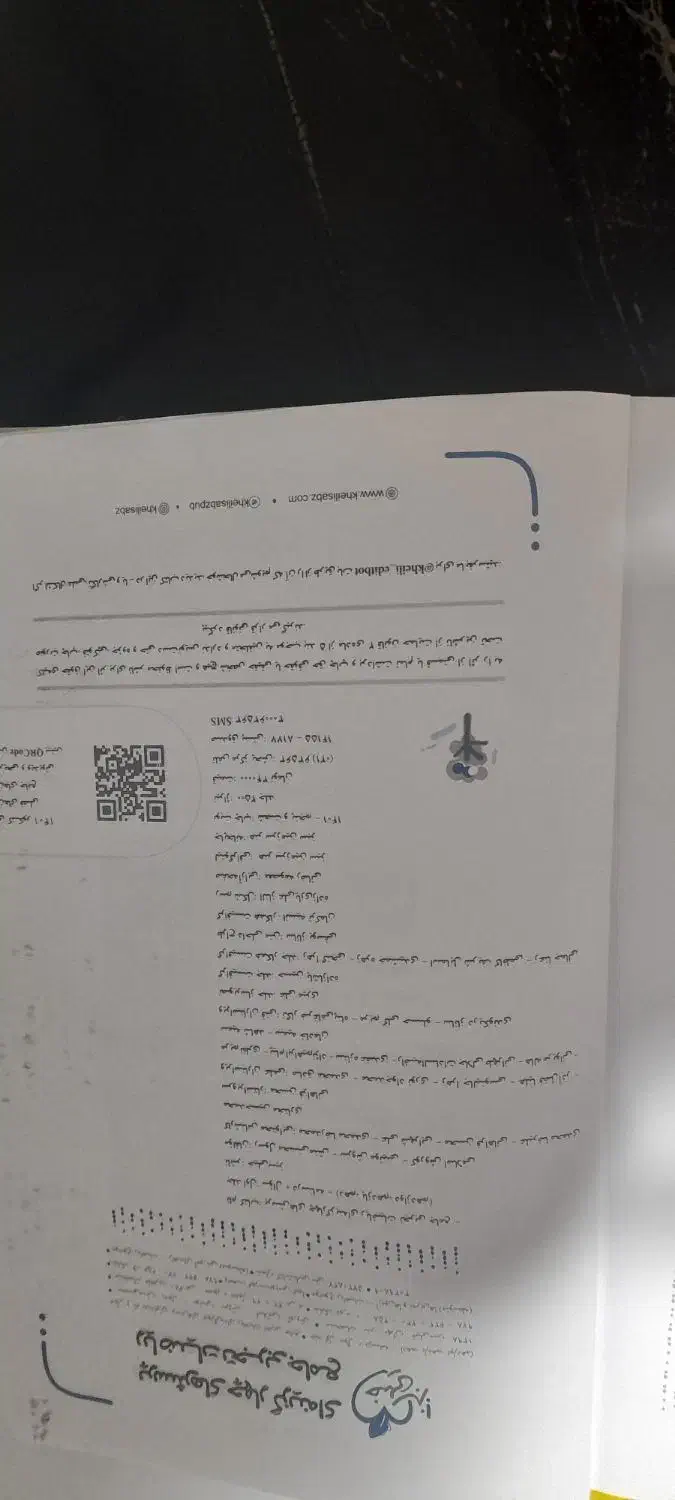 کتاب تست کنکور خیلی سبز تجربی نو|کتاب و مجله آموزشی|فولادشهر, B7|دیوار