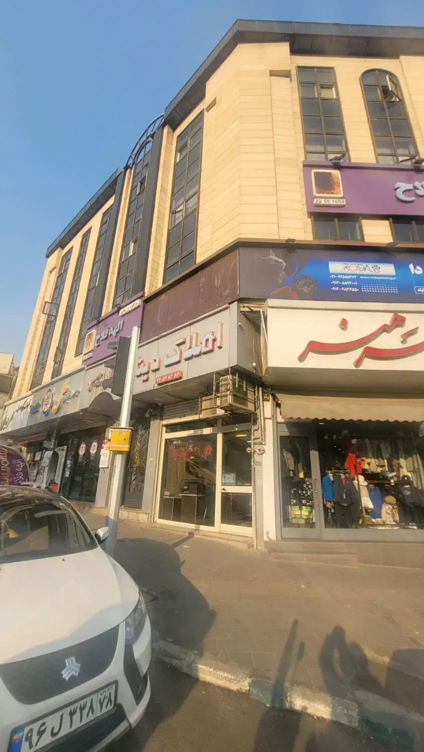 دولت/ ۲۴ متر مغازه/ با ملکیت|فروش مغازه و غرفه|تهران, قلهک|دیوار