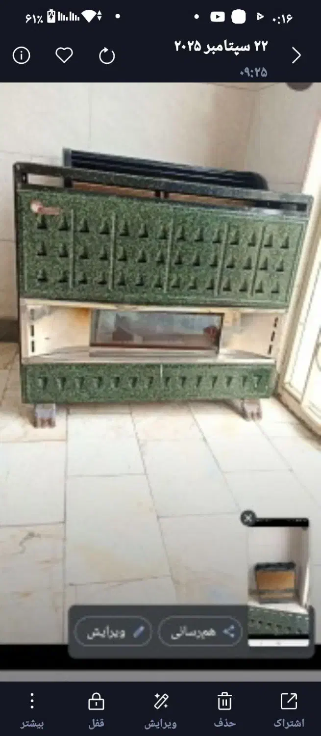 بخاری جهان گاز ۱۴۰۰۰|بخاری، هیتر، شومینه|قرچک, باقرآباد|دیوار