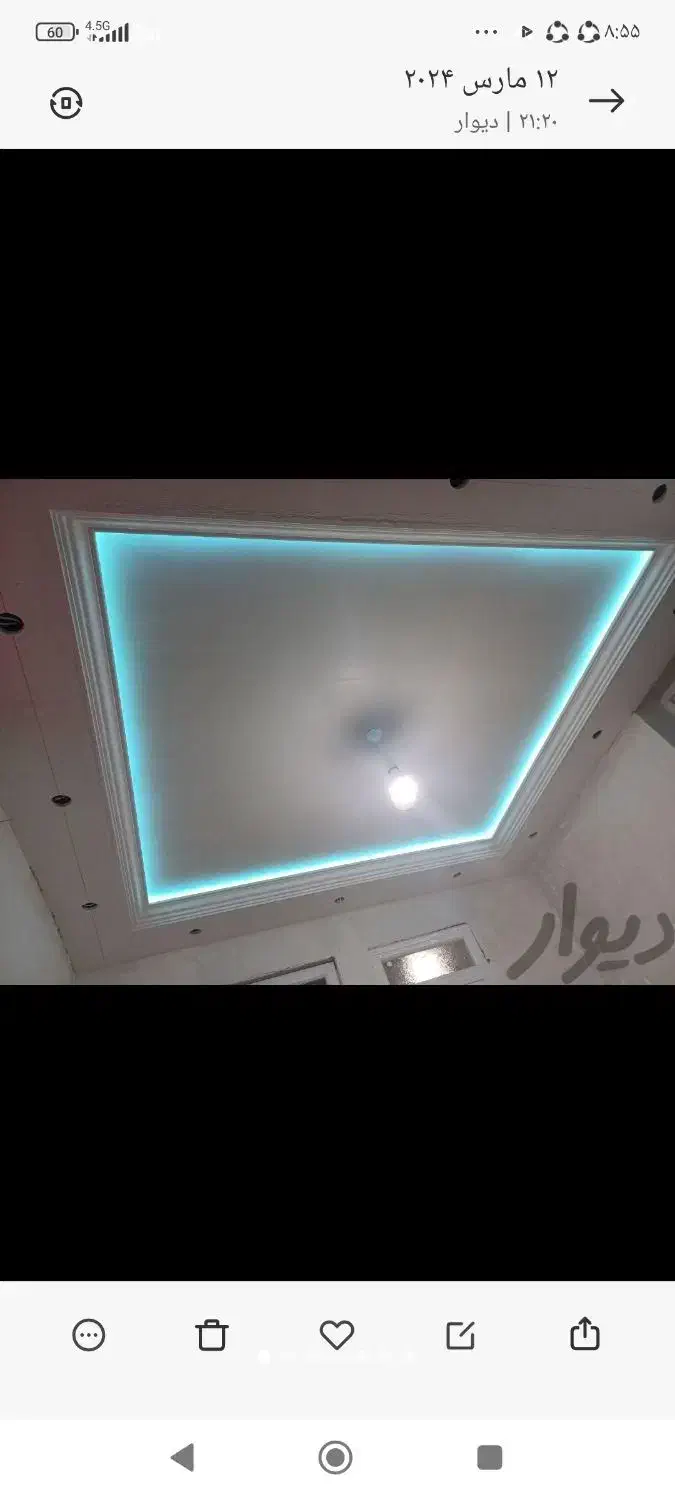 گچکاری،تعمیرات گچ کاری لکه گیری|خدمات پیشه و مهارت|شیراز, میانرود|دیوار