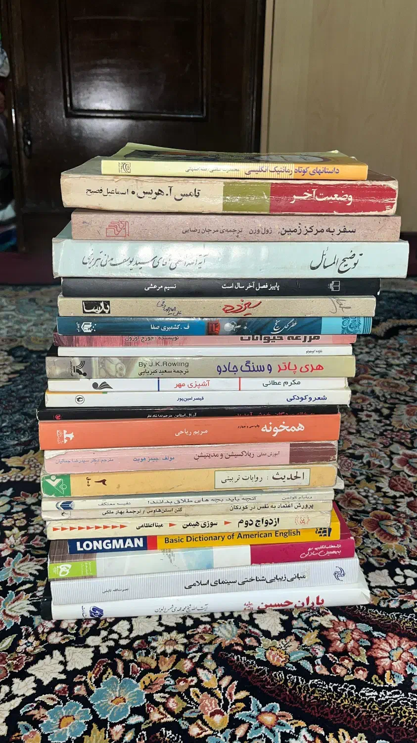کتاب و رمان|کتاب و مجله آموزشی|تهران, گلچین|دیوار