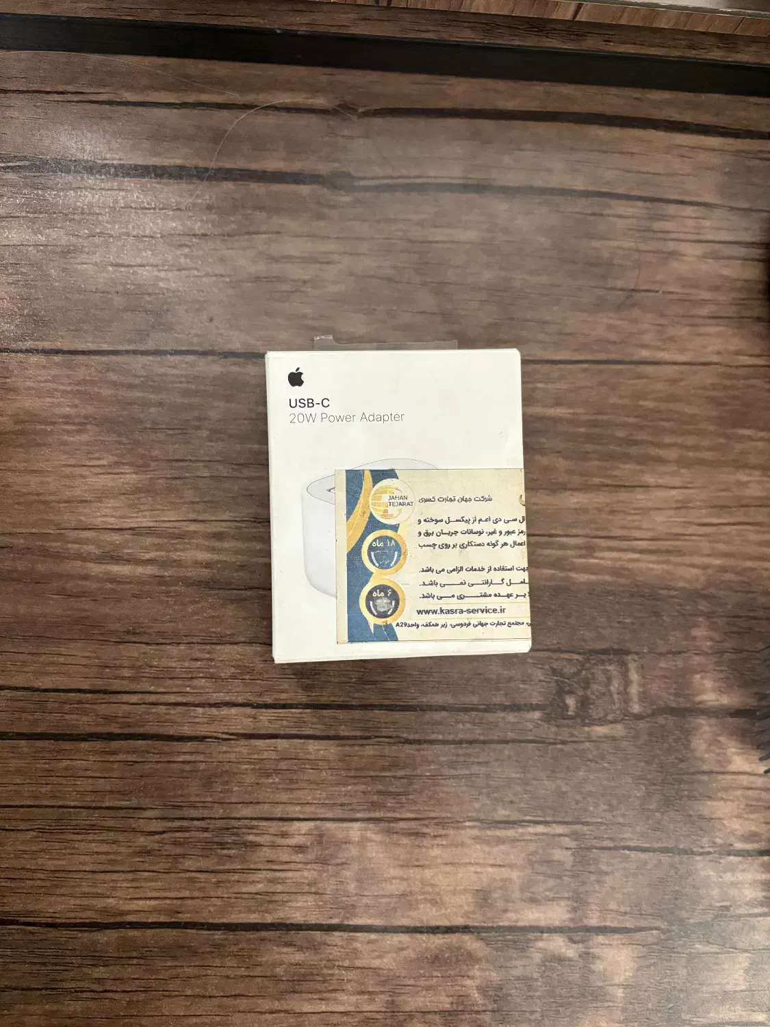 شارژر آیفون اورجینال|لوازم جانبی موبایل و تبلت|تهران, شهرک ولیعصر شمالی|دیوار