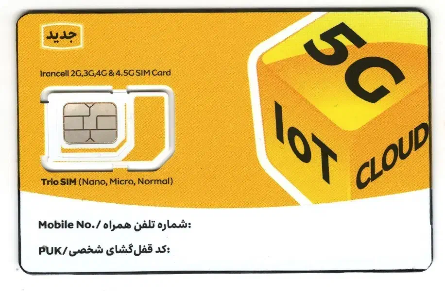 سیم کارت (26 * 90 31 30 09)|سیم‌کارت|سمنان, |دیوار