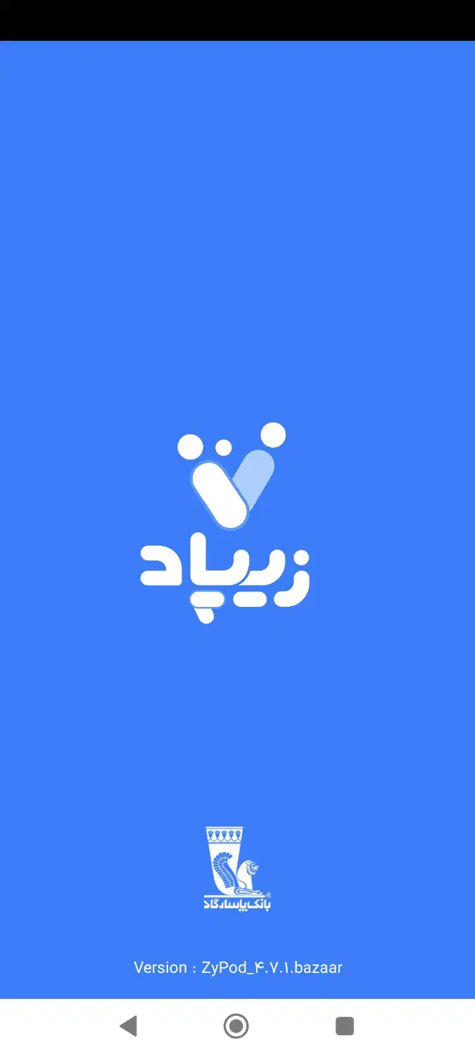 عابر بانک کودک|کارت هدیه و تخفیف|تربت جام, جلگه موسی آباد|دیوار